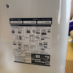 DAIKIN空気清浄機ジャンク品の画像