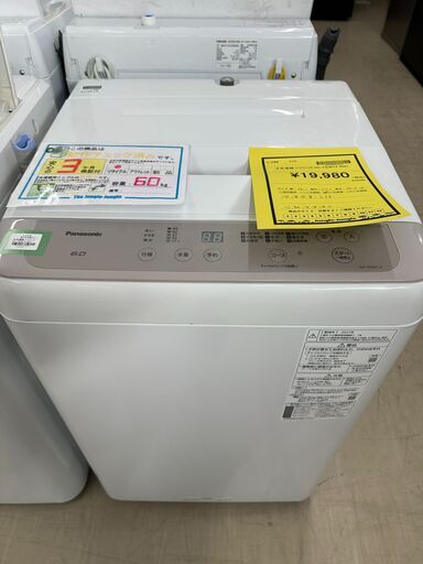 【ジャングルジャングル滋賀草津店】ジモティ来店特価!!　洗濯機　ﾊﾟﾅｿﾆｯｸ　NA-F60B14　2021　J-2603178