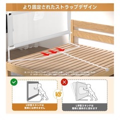【0円】ベビーガード　ベッドフェンス　クイーンサイズの画像
