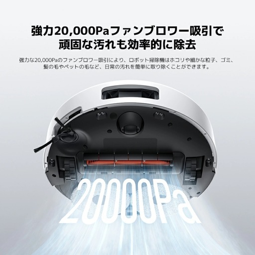 【ジャングルジャングル岸和田和泉インター店】☆未使用品☆  Xiaomi ロボット掃除機 5 OV31GL 掃除機  家電 和泉市 堺
