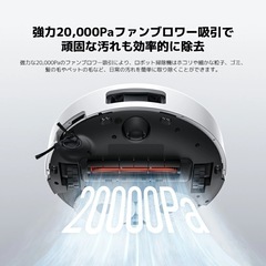 【ジャングルジャングル岸和田和泉インター店】☆未使用品☆  Xiaomi ロボット掃除機 5 OV31GL 掃除機  家電 和泉市 堺市 岸和田市 泉大津市 高石市 泉北郡忠岡町の画像