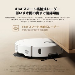 【ジャングルジャングル岸和田和泉インター店】☆未使用品☆  Xiaomi ロボット掃除機 5 OV31GL 掃除機  家電 和泉市 堺市 岸和田市 泉大津市 高石市 泉北郡忠岡町の画像