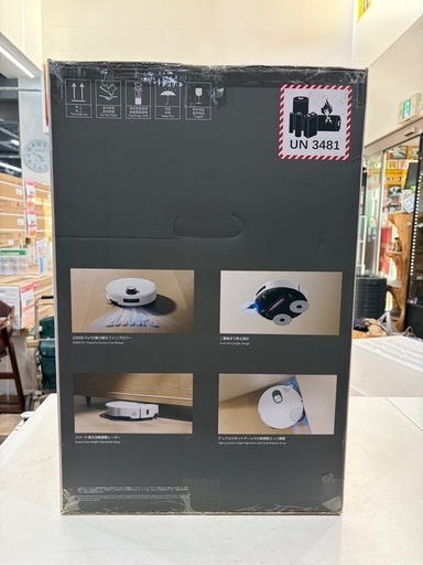 【ジャングルジャングル岸和田和泉インター店】☆未使用品☆  Xiaomi ロボット掃除機 5 OV31GL 掃除機  家電 和泉市 堺