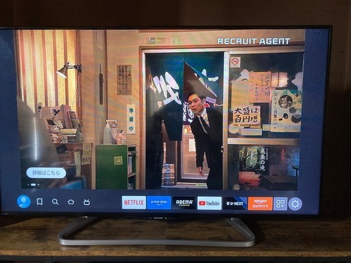 【3/27まで】SHARP AQUOS 50インチ（Fire TV Stick付き！）