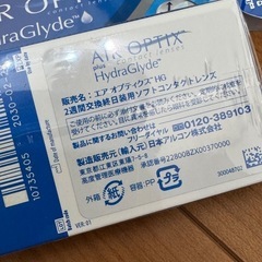 AIR OPTIX HydraGlyde -6.00 新品3箱+αの画像