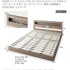 セミシングル×2(クイーンサイズ)の画像