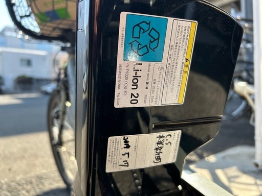 bikke 電動アシスト自転車