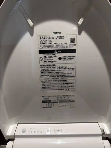 閉店の為
