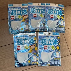 子ども用マスク　小さめマスクの画像