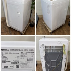 【🐤買取市場 1年保証】R513 ☀️ 2025年製の高年式♪ TOSHIBA / 東芝 洗濯機（洗濯4.5㎏) AW-45GA4 ⭐ 動作確認済 ⭐ クリーニング済の画像