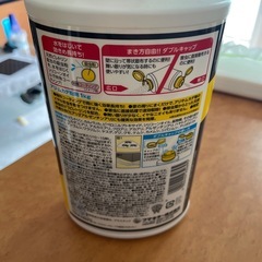 殺虫剤　粉末の画像