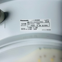 パナソニック Panasonic LEDシーリングライト HH-CC0620NZの画像