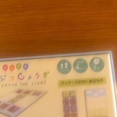 どうぶつしょうぎ 最短５分で遊べる! 将棋の面白さをぎゅっとまとめたカンタン将棋の画像