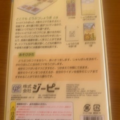 どうぶつしょうぎ 最短５分で遊べる! 将棋の面白さをぎゅっとまとめたカンタン将棋の画像