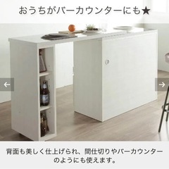 【4月中旬以降引き渡し】カウンター　フリード120　伸長カウンターの画像