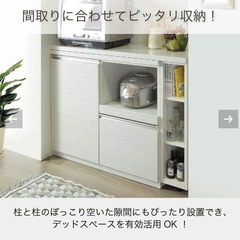 【4月中旬以降引き渡し】カウンター　フリード120　伸長カウンターの画像