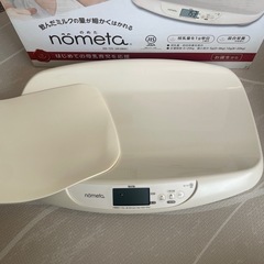 ベビースケール　　 nometa 母乳量　タニタ
の画像