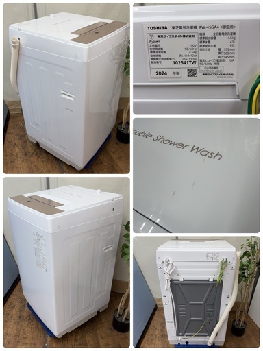 【?買取市場 1年保証】R467 ☀️ 2024年製の高年式♪ TOSHIBA / 東芝 洗濯機（洗濯4.5㎏) AW-45GA4 ⭐