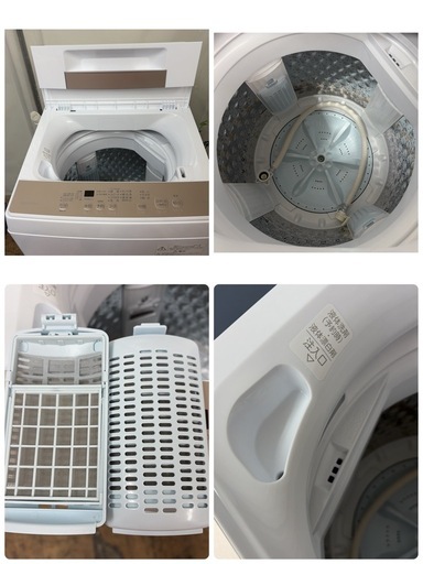 【?買取市場 1年保証】R467 ☀️ 2024年製の高年式♪ TOSHIBA / 東芝 洗濯機（洗濯4.5㎏) AW-45GA4 ⭐