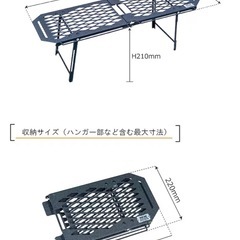 ネイチャートーンズ　テーブルの画像