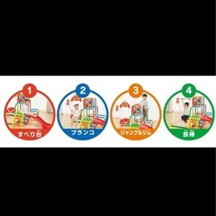 アガツマ(AGATSUMA) アンパンマン うちの子天才 ブランコパークDX 赤 2~5歳の画像