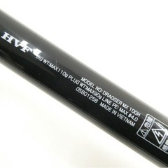 DaiwaドラッガーMX100Hの画像