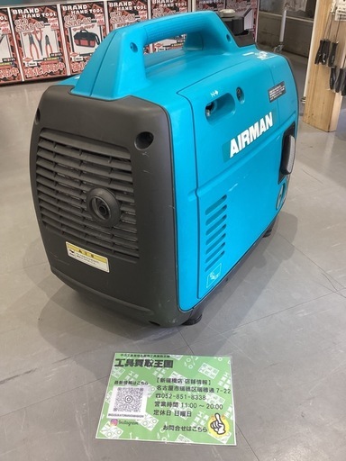 AIRMAN インバーター発電機 HP1800SV