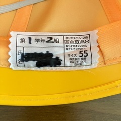 小学生　黄色帽子
の画像