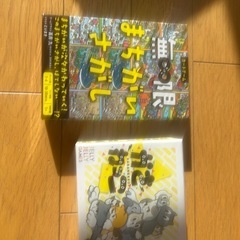 ブロックス(Blokus) ブロックス ボードゲーム ほかの画像