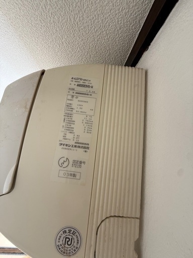 エアコン2台