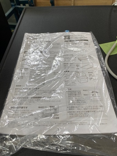 SHARP 　冷蔵庫 SJ-GD15G-B ブラック系 鏡面ドア 2021年製 152L