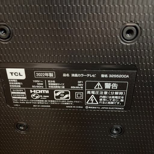 TCL　32S5200A スマートテレビ　32型　2022年製