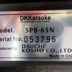🔶第一興商（DAM） カラオケ用スピーカー DDS-910II（片側のみ）の画像