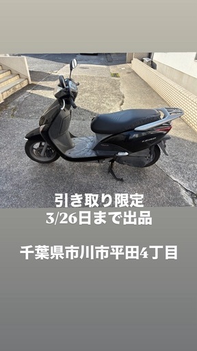 HONDA ホンダ リード110