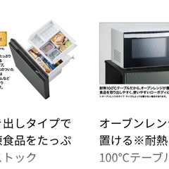 一人暮らしAQUA　137L冷凍冷蔵庫「AQR-14R」の画像