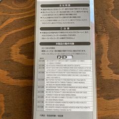 AQUOS リモコンの画像