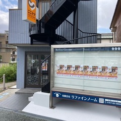 【宝塚・伊丹・川西】副業OK｜ブランクOK｜週1〜OK｜整体・もみほぐしスタッフ募集｜日曜歓迎の画像