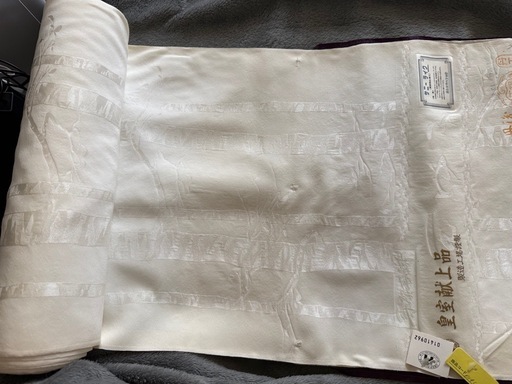 【皇室献上品】丹後縮緬 反物 13.5m 未使用 高級白生地 千八織】