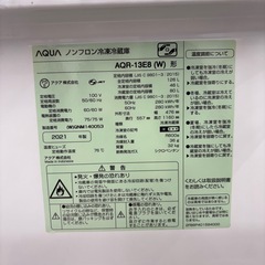【ドリーム川西店限定】☆ジモティー見たよ割引☆2ドア冷蔵庫 アクア AQR-13E8 126L 2021年製 動作確認済み 【99560000055286】の画像