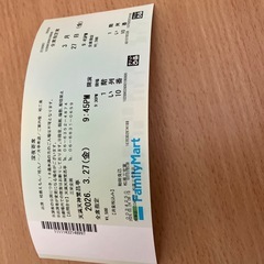 開演間近3月27日（金）深夜寄席チケットの画像