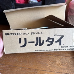 巻き取り安全帯の画像