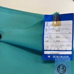 手芸　小物　リメイク　生地　⑪⑫⑬　ターコイズ　オレンジ　グリーン　１色700円の画像