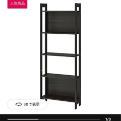 ＊新生活応援＊の画像