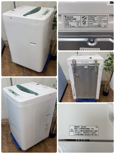 【?買取市場 6ヶ月保証】R449 ☀️ YAMADA / ヤマダ電機 洗濯機（洗濯4.5㎏) 19年製 YWM-T45A1 ⭐ 動作