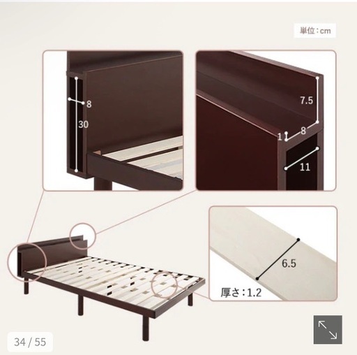 【1週間限定・急募】シングル すのこベッドフレーム（コンセント・本棚付き）