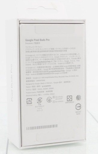 GA34L Google pixel buds pro イヤホン