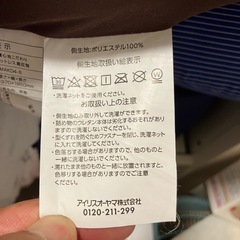 アイリスオーヤマ　高反発マットレス　シングル の画像