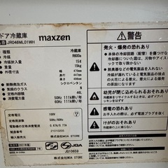 46Lのコンパクトな冷蔵庫、R600aの画像