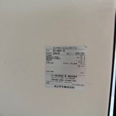 ホシザキ 業務用 ビールジョッキクーラー HFJ-46DS1-1B 116L  動作OK♪【取りに来られる方限定】の画像