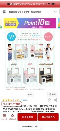 （別写真)おままごと　キッチン　まとめ売り